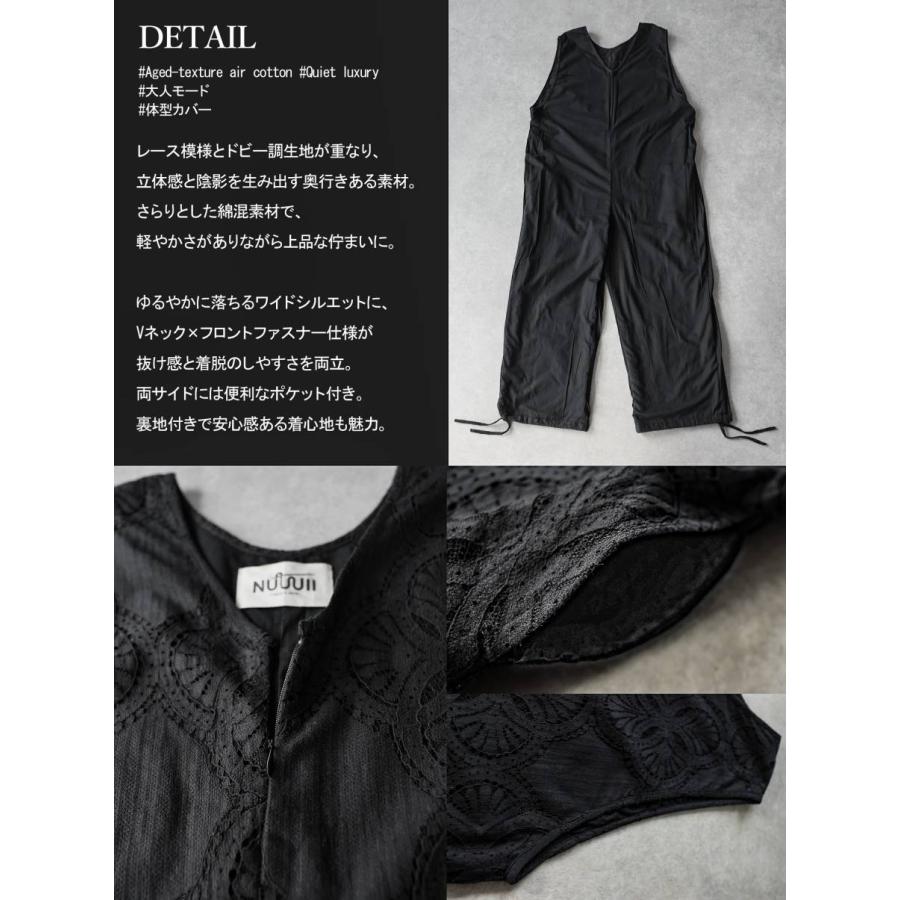 antiqua（アンティカ） オールインワン レディース Vネック レース