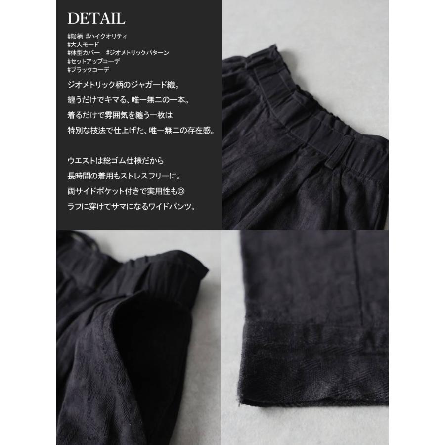 ワイドパンツ レディース ロング ウエストゴム 送料無料 ・メール便不可の画像