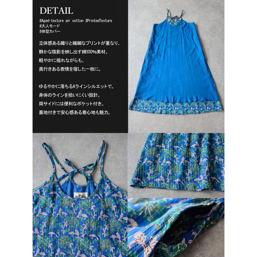 antiqua（アンティカ） 予約6月中旬納期 ワンピース レディース ロング