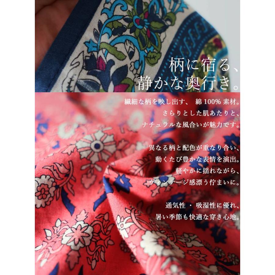 大きい✨️ローズティアラ マキシ丈 ロング スカート フレア 花柄 パッチワーク antiqua（アンティカ） スカート レディース ロング パッチワーク