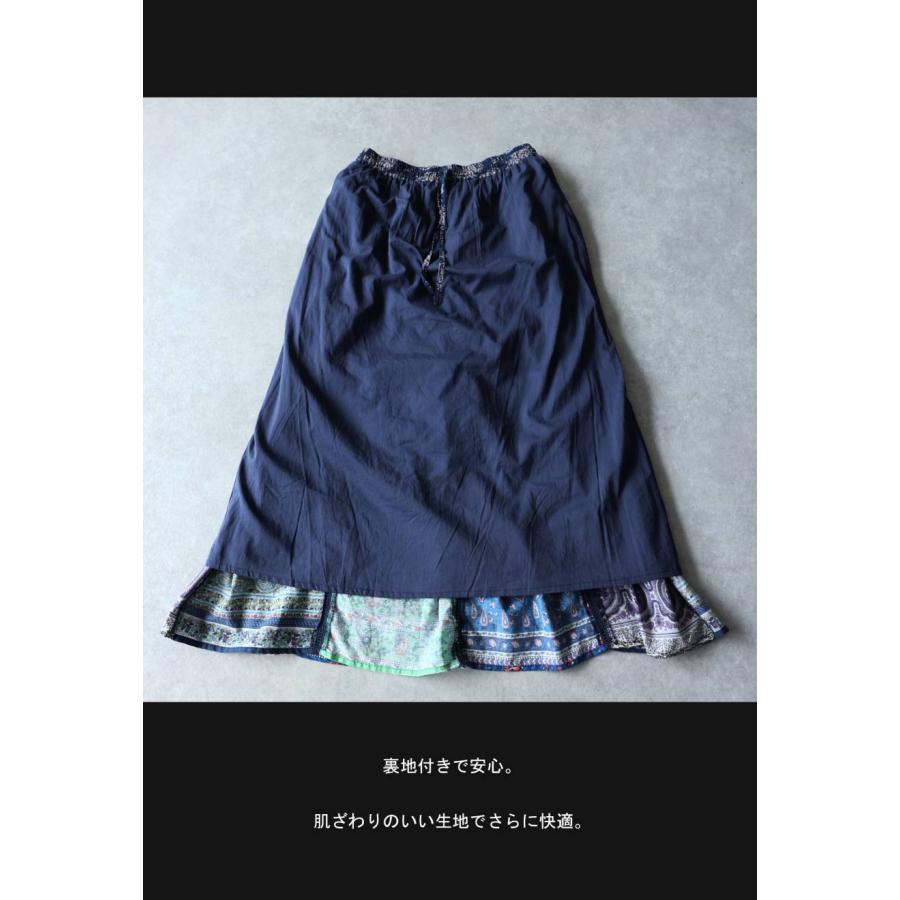 antiqua（アンティカ） スカート レディース ロング パッチワーク