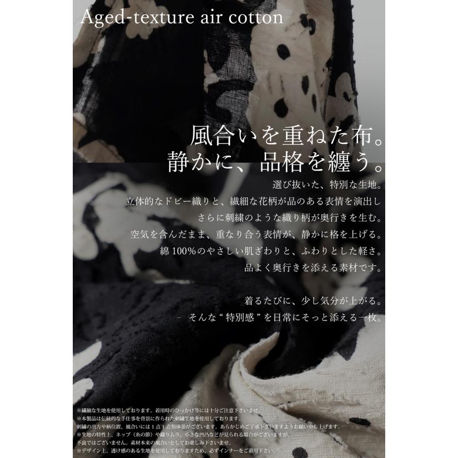 美品 レオナール モノトーン 花柄 立体的首元 トップ 【公式通販】