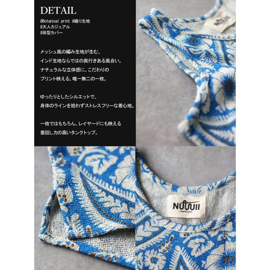 antiqua（アンティカ） ボタニカル柄 タンクトップ レディース
