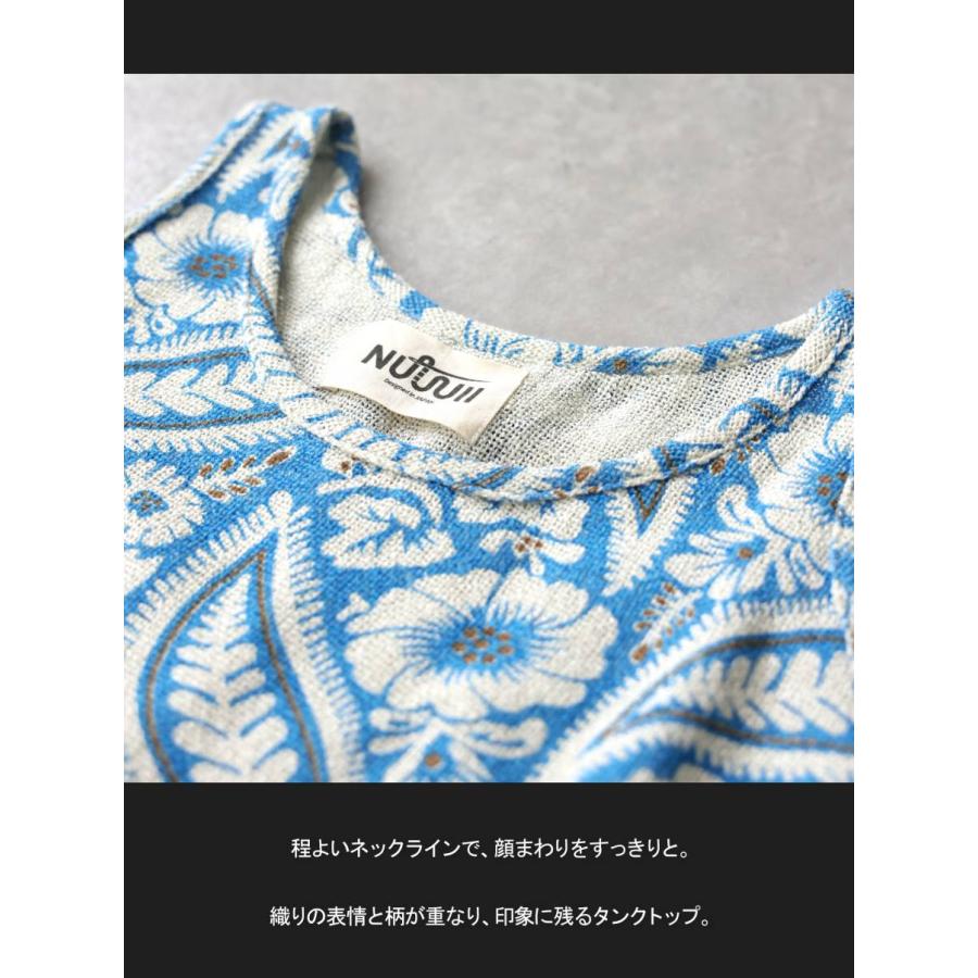 【極美品】 LEONARD タンクトップ LL 花柄 antiqua（アンティカ） ボタニカル柄 タンクトップ レディース