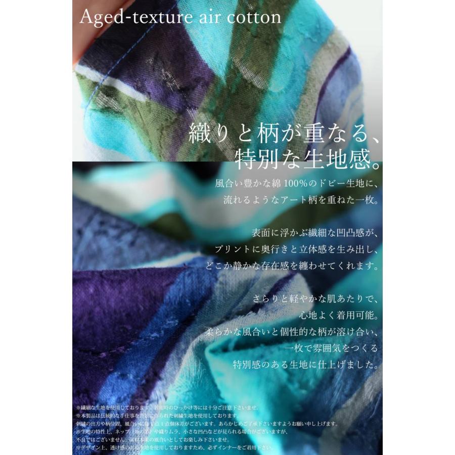 antiqua（アンティカ） アート柄 シャツワンピース レディース 長袖