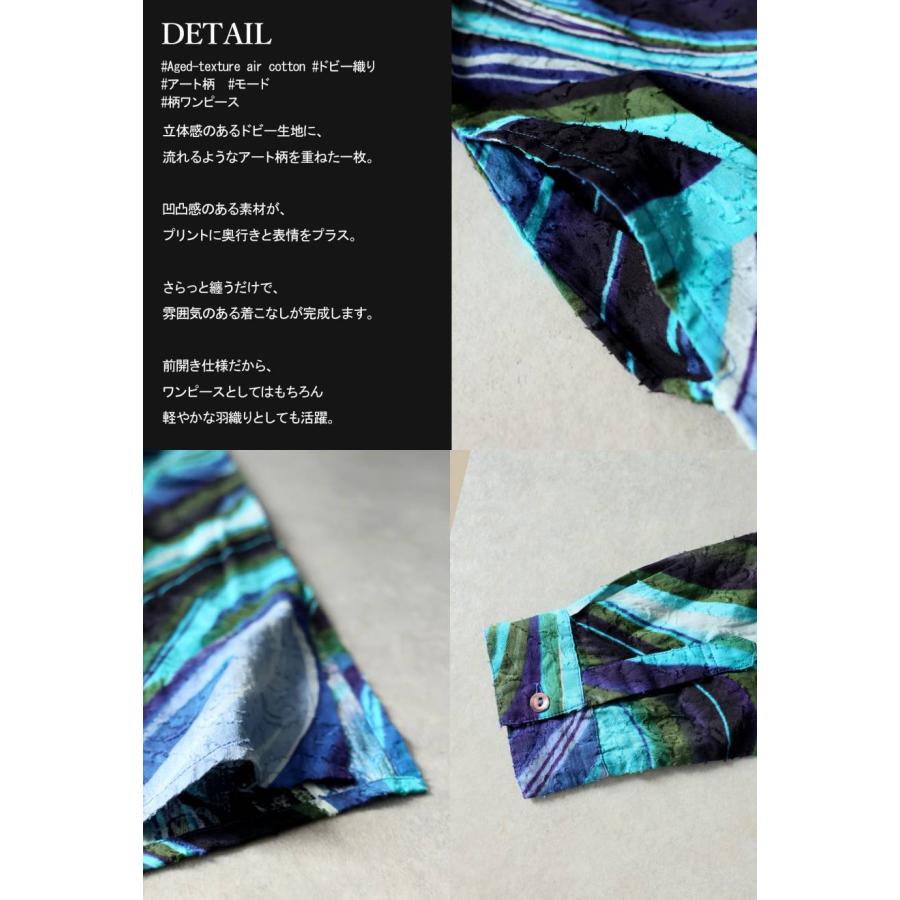 antiqua（アンティカ） アート柄 シャツワンピース レディース 長袖