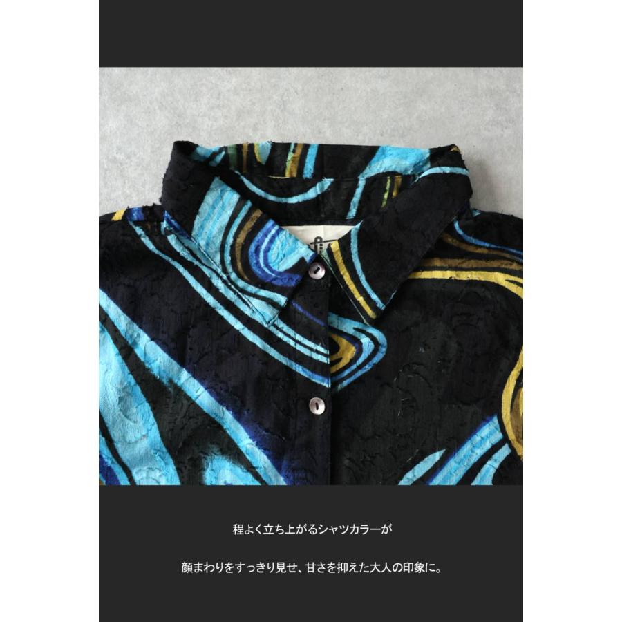 antiqua（アンティカ） アート柄 シャツワンピース レディース 長袖 