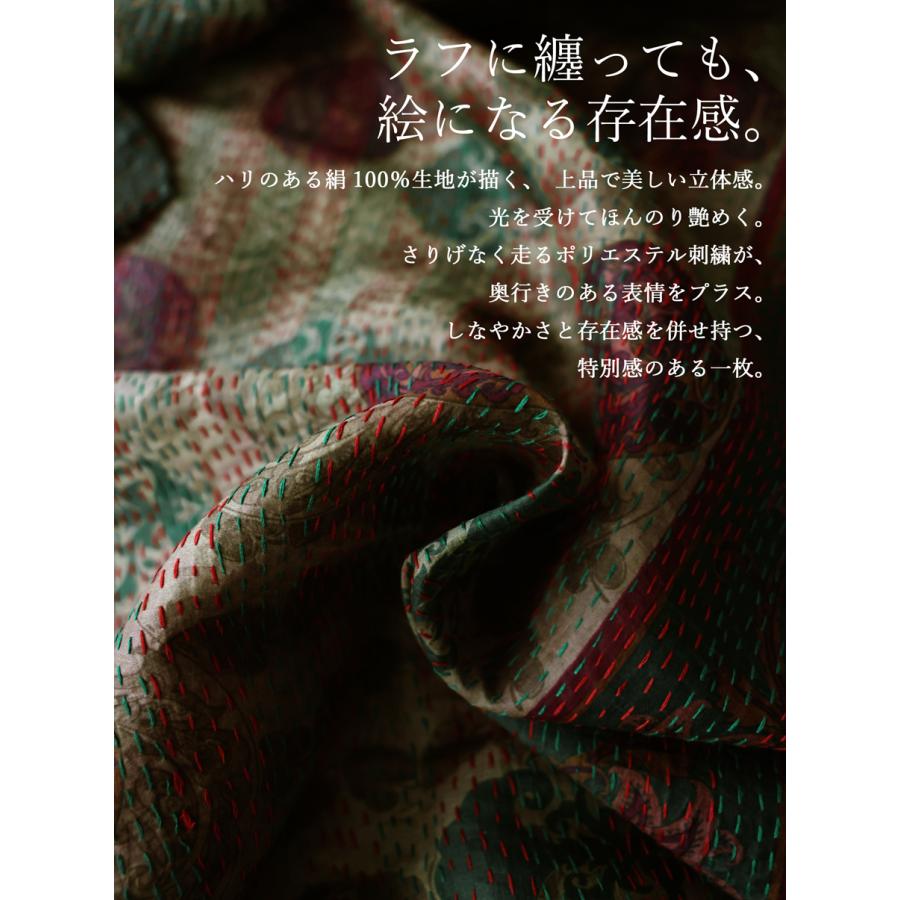 antiqua（アンティカ） シンプル服を格上げ。ストール レディース 大判