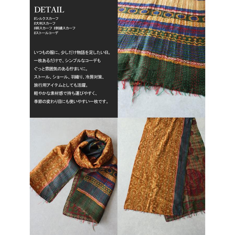antiqua（アンティカ） シンプル服を格上げ。ストール レディース 大判