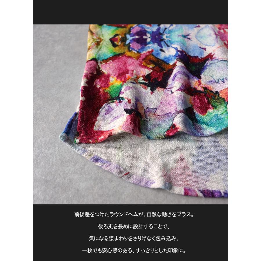 antiqua（アンティカ） タンクトップ レディース 花柄 水彩柄