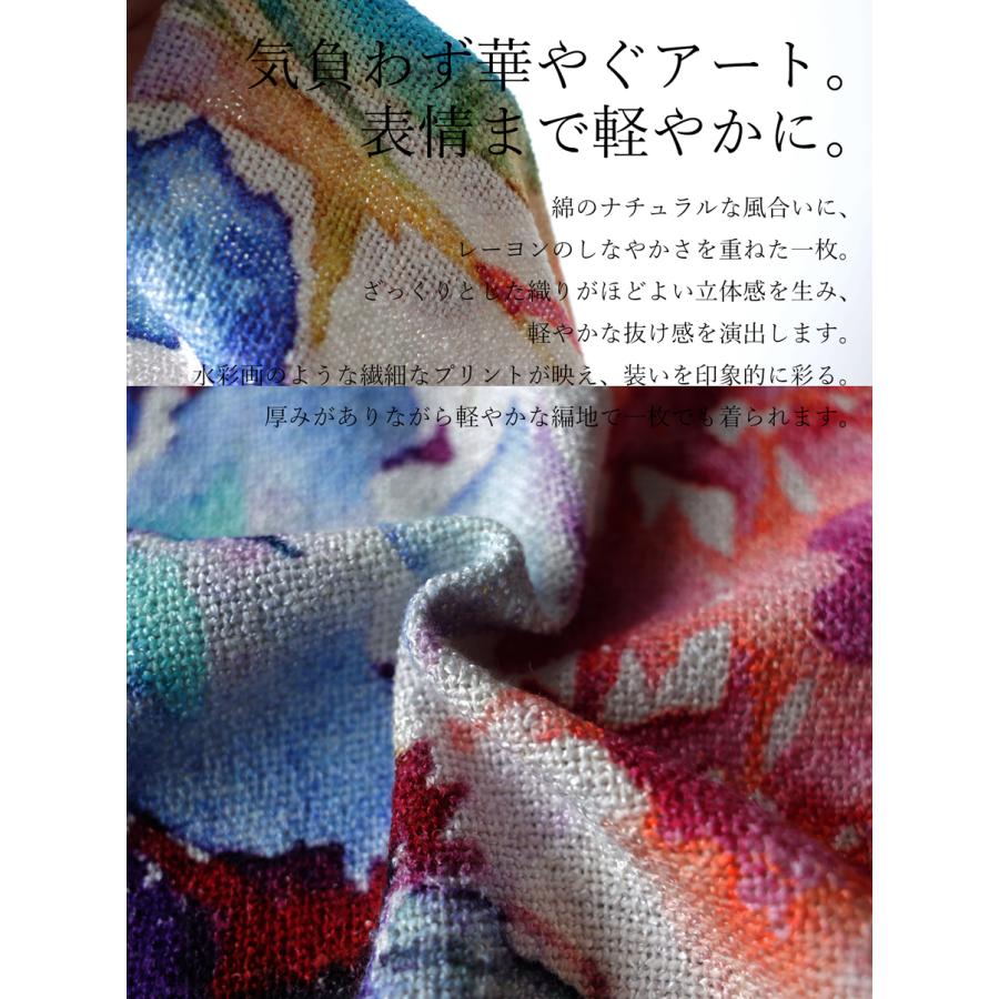 antiqua（アンティカ） タンクトップ レディース 花柄 水彩柄