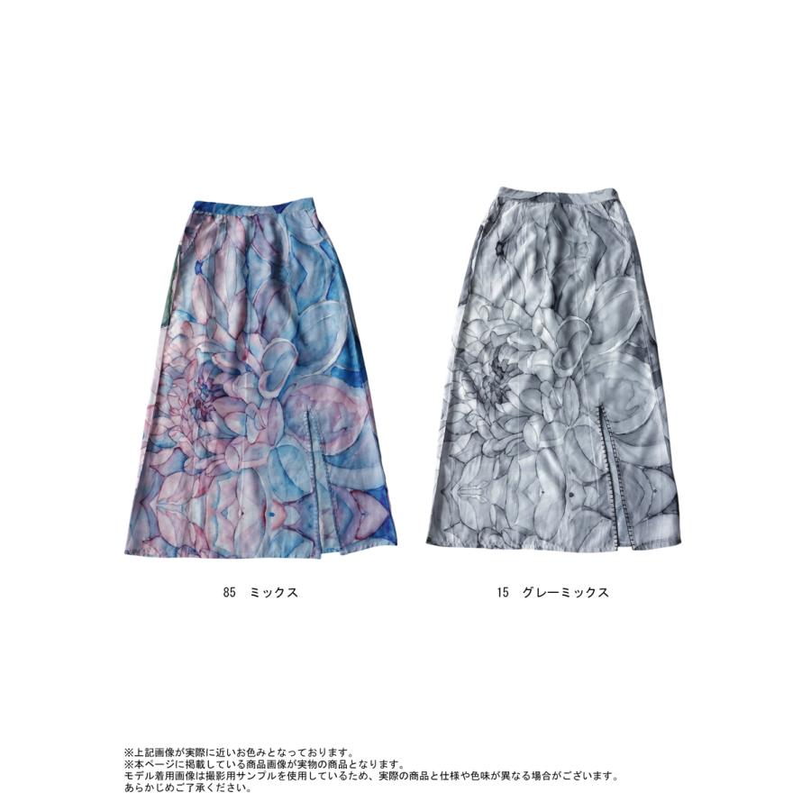 antiqua（アンティカ） ロングスカート レディース Iライン 水彩 花柄