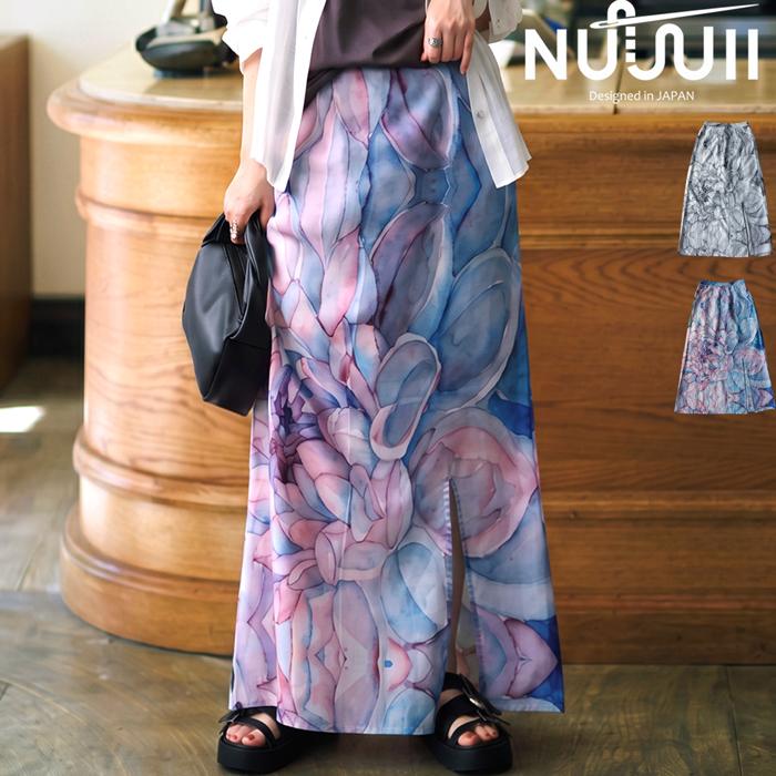 antiqua（アンティカ） ロングスカート レディース Iライン 水彩 花柄