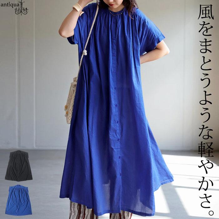 antiqua（アンティカ） シャツワンピース レディース ワンピース 半袖