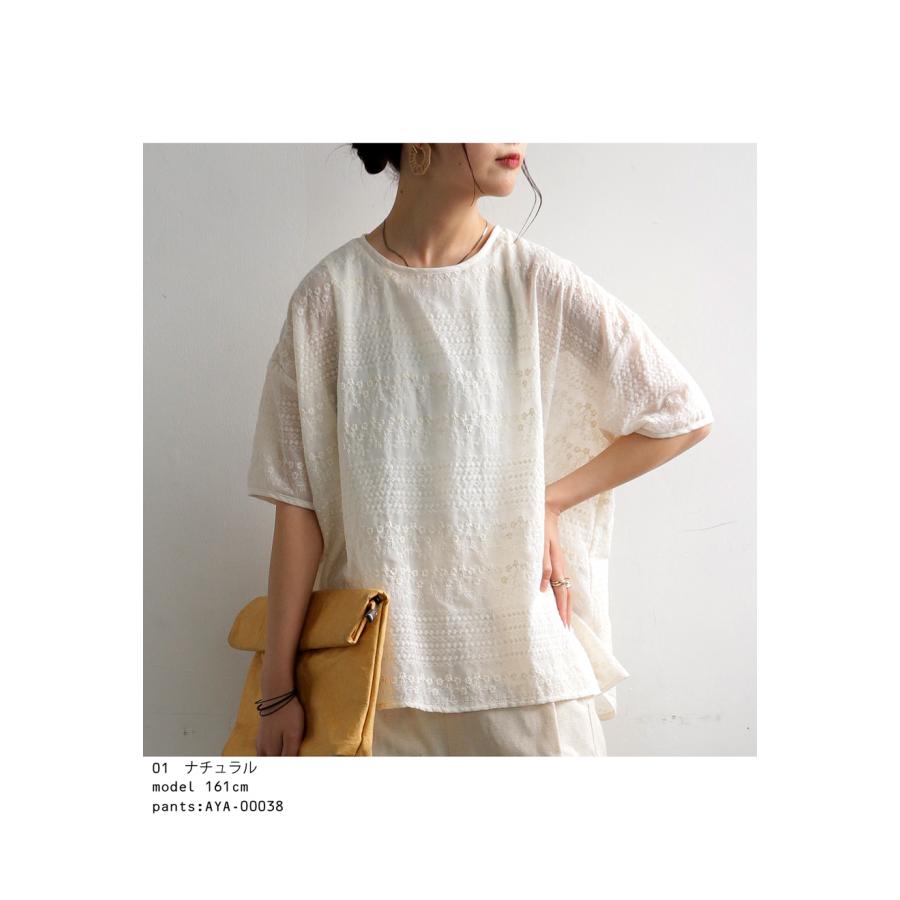antiqua（アンティカ） 刺繍 シアー ブラウス レディース 半袖 