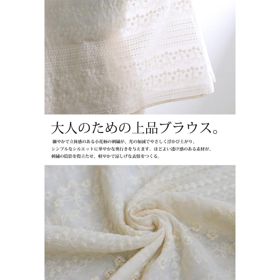 antiqua（アンティカ） 刺繍 シアー ブラウス レディース 半袖 