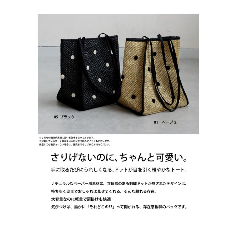 antiqua（アンティカ） ペーパー風 ドット柄トートバッグ レディース