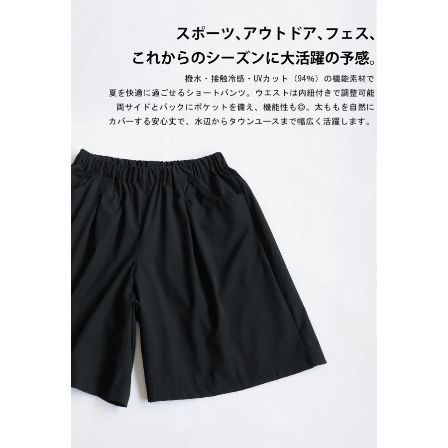 antiqua（アンティカ） 撥水ショートパンツ レディース 接触冷感 UV
