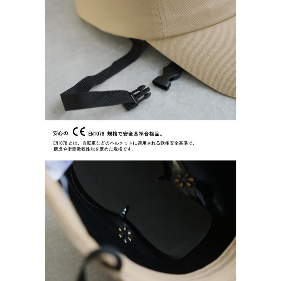 antiqua（アンティカ） 自転車用 ヘルメット キャップ レディース 形状