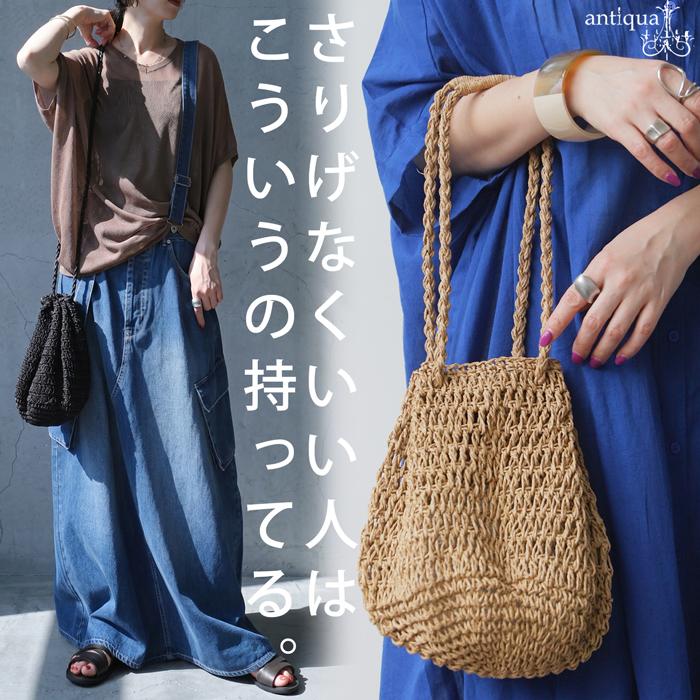 ペーパー素材 かごバッグ レディース 巾着バッグ 2WAY ・メール便不可