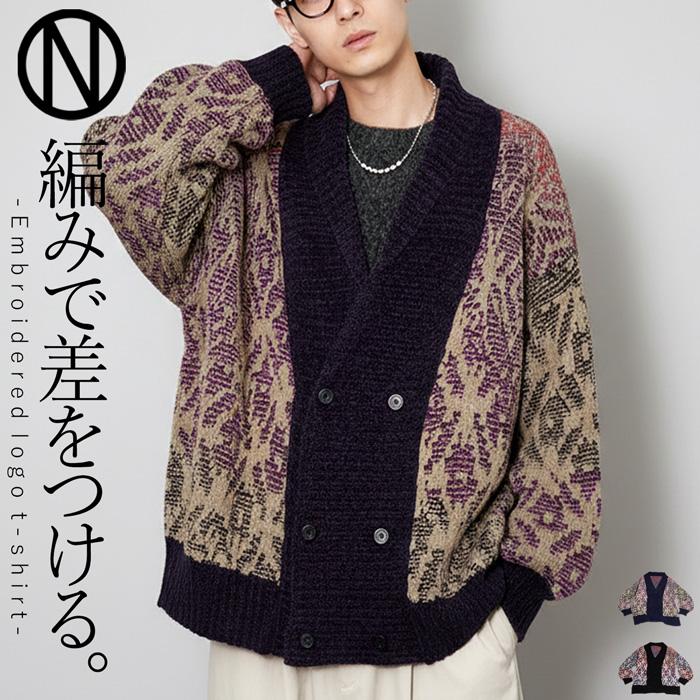 antiqua（アンティカ） ダブルカーディガン カーディガン メンズ