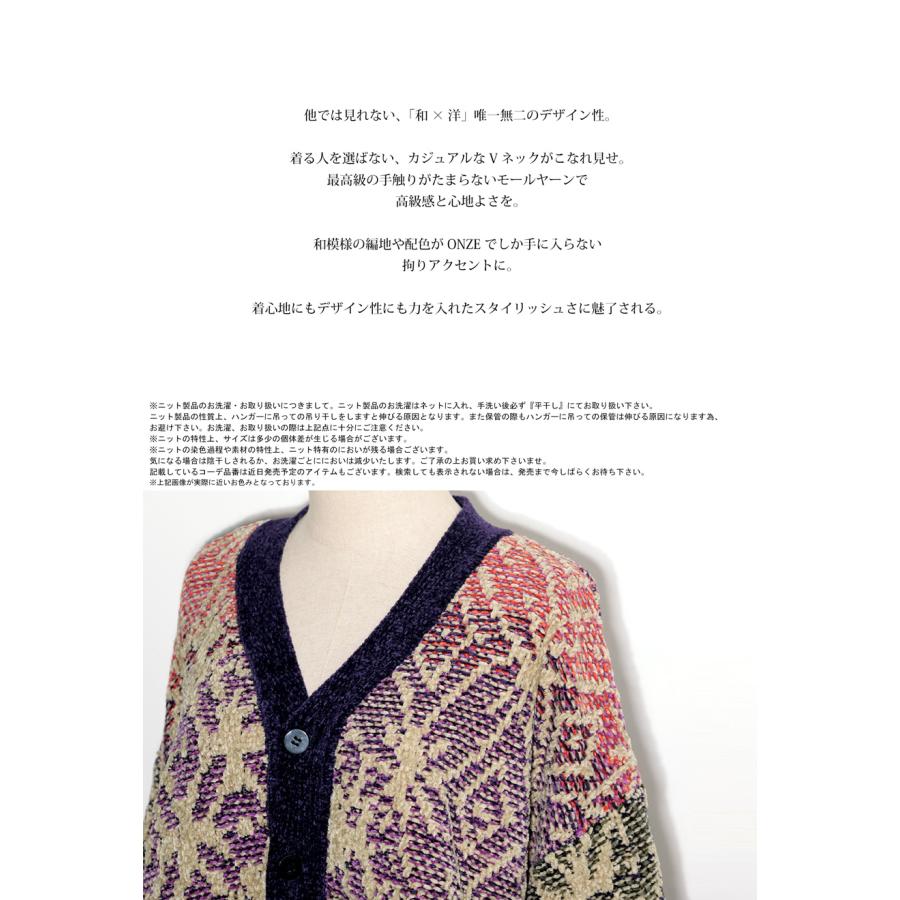 新品未開封　セットネック♡ antiqua（アンティカ） Vネックカーディガン カーディガン レディース