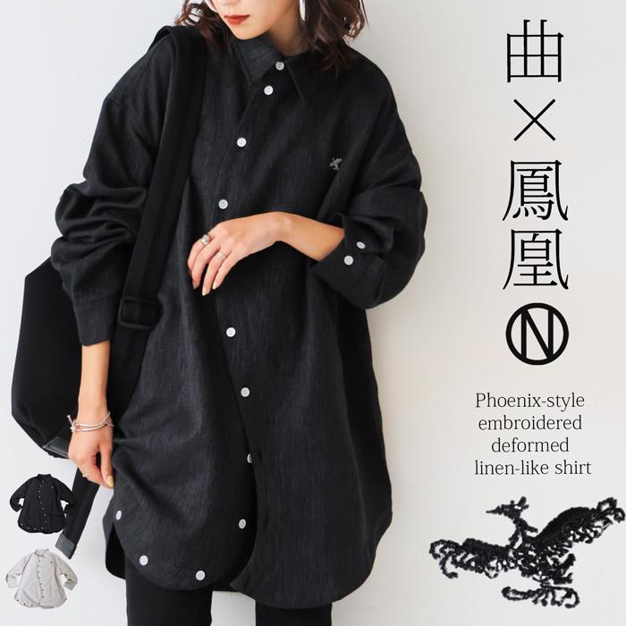 ツンデレ様ꕥ スパイシーズ Tシャツ (Black) - ZUTOMAYO MART