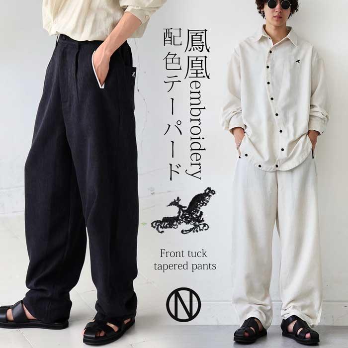 antiqua（アンティカ） テーパードパンツ メンズ パンツ 配色 ポケット