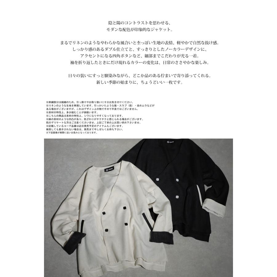 antiqua（アンティカ） 配色ジャケット レディース ジャケット ノー