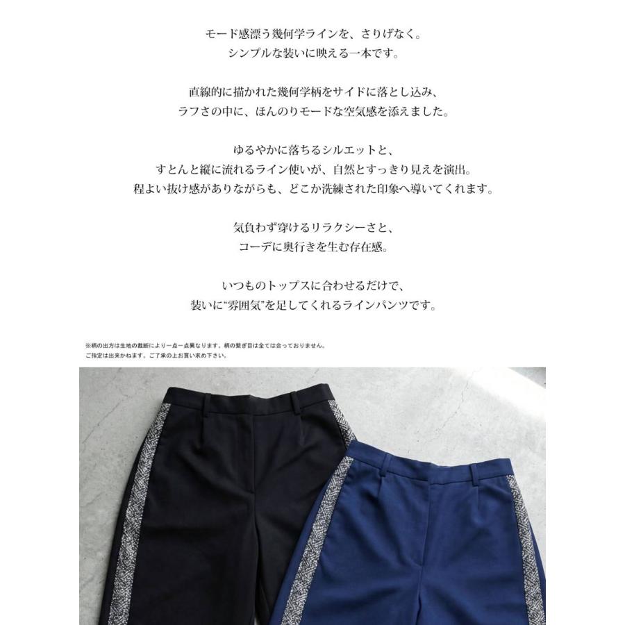 antiqua（アンティカ） サイドラインパンツ レディース ワイドパンツ