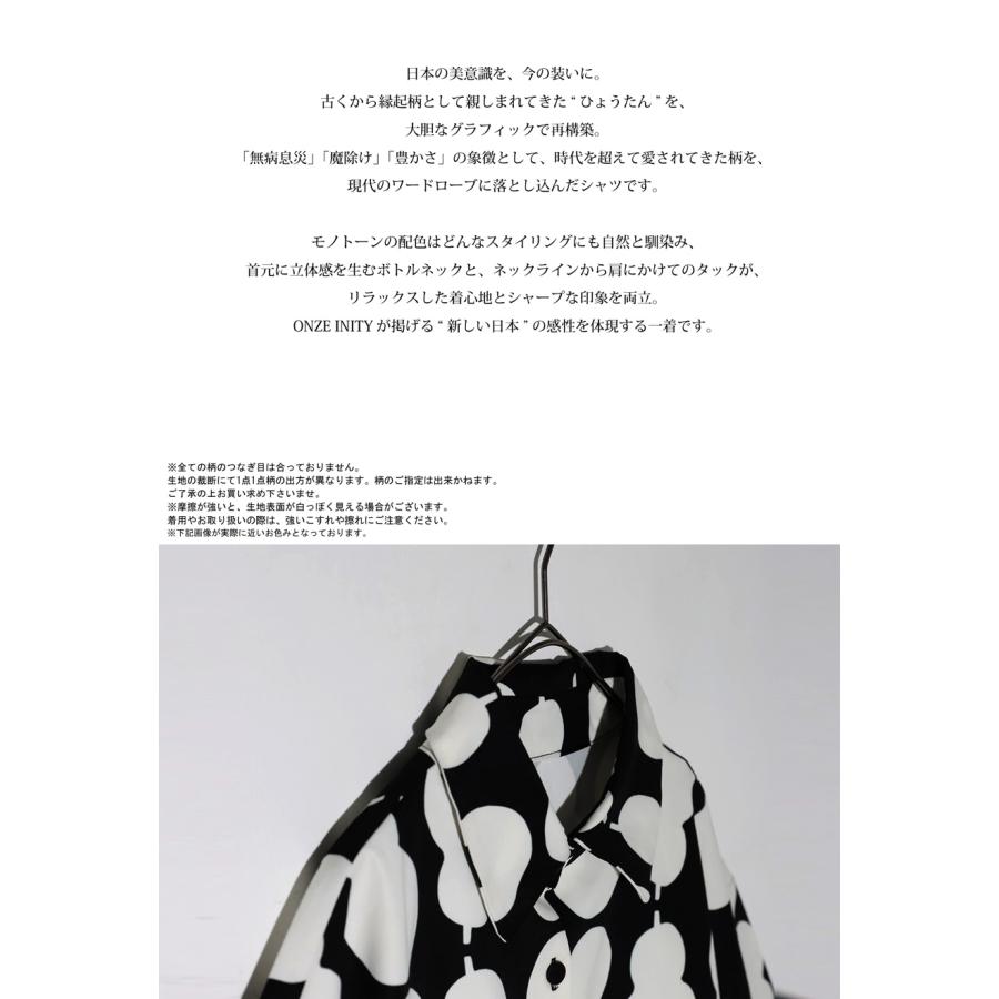 ひょうたん柄 シャツ レディース トップス 半袖 送料無料・500ptメール便可 | antiqua | 05