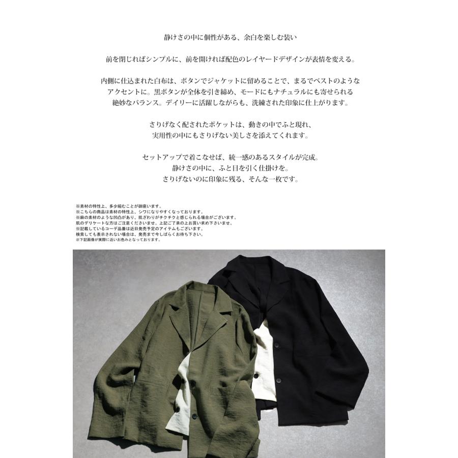 antiqua（アンティカ） 配色ベスト風ジャケット レディース ジャケット