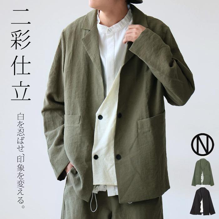 antiqua（アンティカ） 配色ベスト風ジャケット メンズ ジャケット