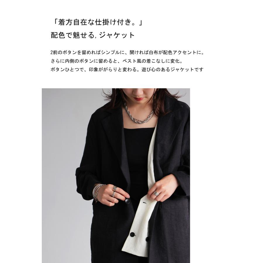 antiqua（アンティカ） 配色ベスト風ジャケット メンズ ジャケット
