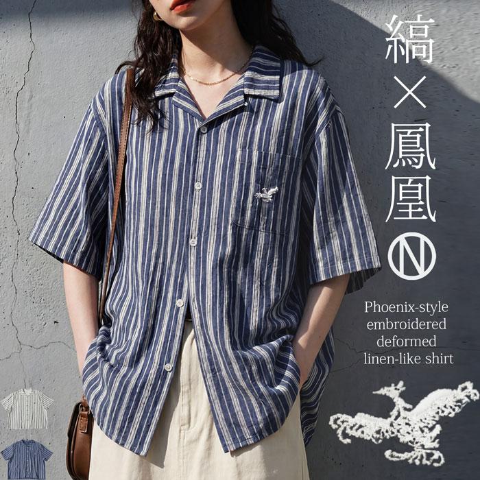 antiqua（アンティカ） シャツ レディース 半袖 オープンカラー 縞柄