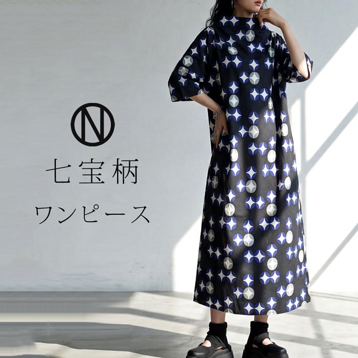 ワンピース レディース ロング丈 半袖 Aライン 送料無料・100ptメール便可の画像