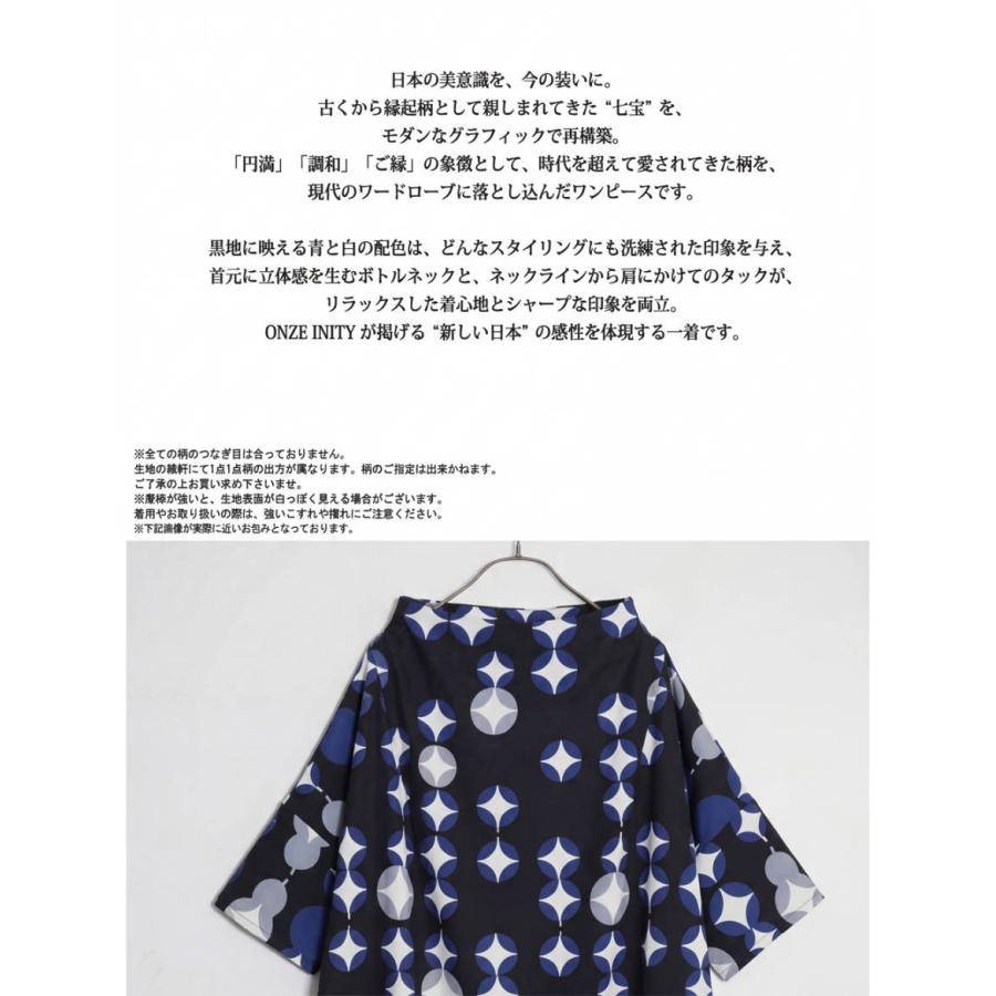 ワンピース レディース ロング丈 半袖 Aライン 送料無料・100ptメール便可の画像