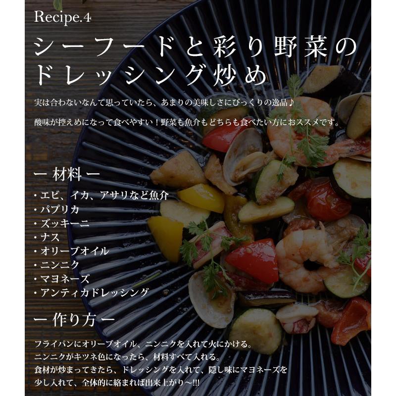 返品交換不可 訳アリ半額 ツリーカフェでお問い合わせ殺到 安心 安全 癖になる味わい オリジナルドレッシング 再再販 メール便不可 Ot Antiqua 通販 Yahoo ショッピング