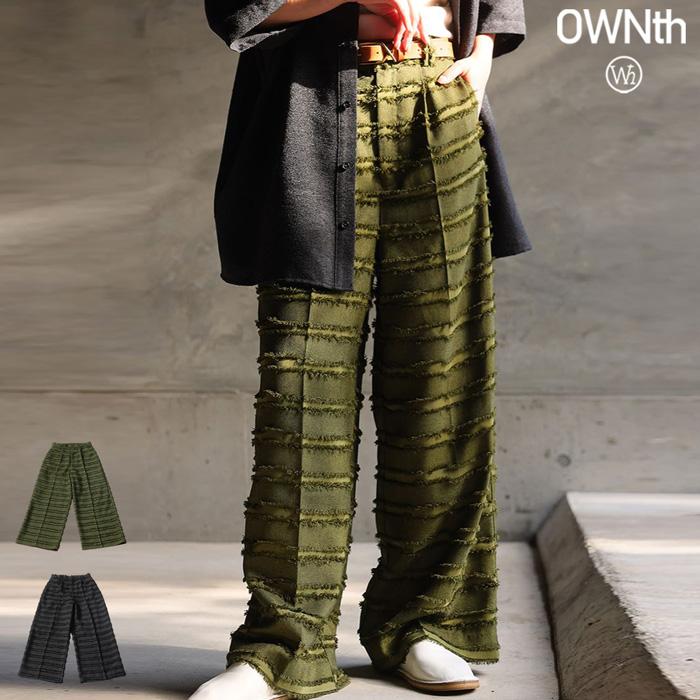 antiqua（アンティカ） ボーダー柄 フリンジパンツ レディース