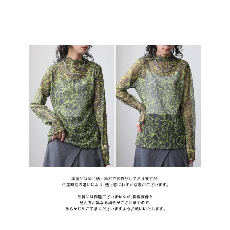 antiqua（アンティカ） シアートップス レディース 花柄 ハイネック