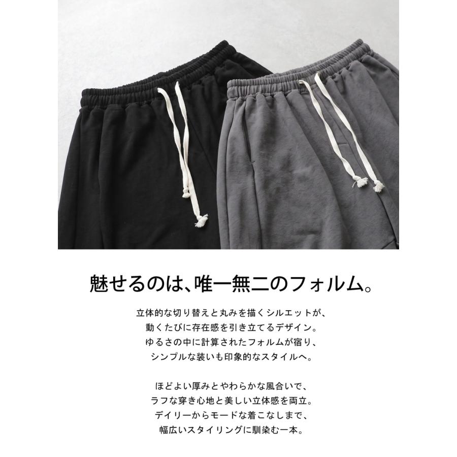 antqua パルーンパンツ　サルエル antiqua（アンティカ） パンツ メンズ バルーンパンツ ロング丈 送料