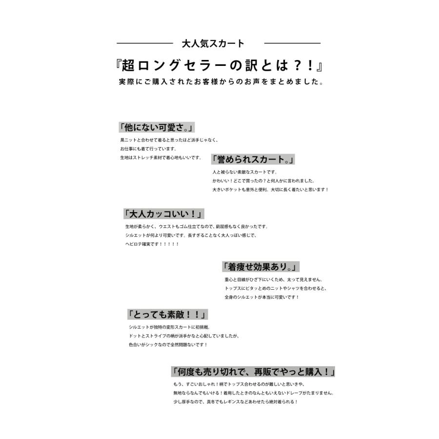 antiqua 変形ロングスカート スカート レディース ボトムス 送料 antiqua 変形ロングスカート スカート レディース ボトムス 送料