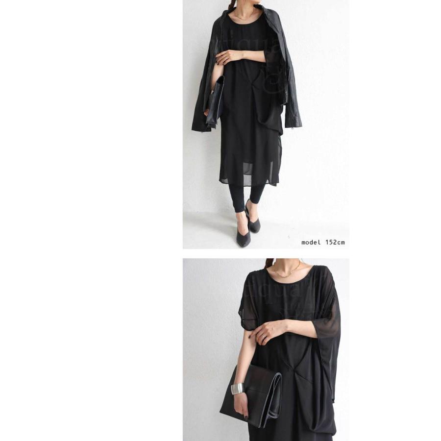 antiqua ワンピース レディース 半袖 膝丈 シフォン 上品 送料