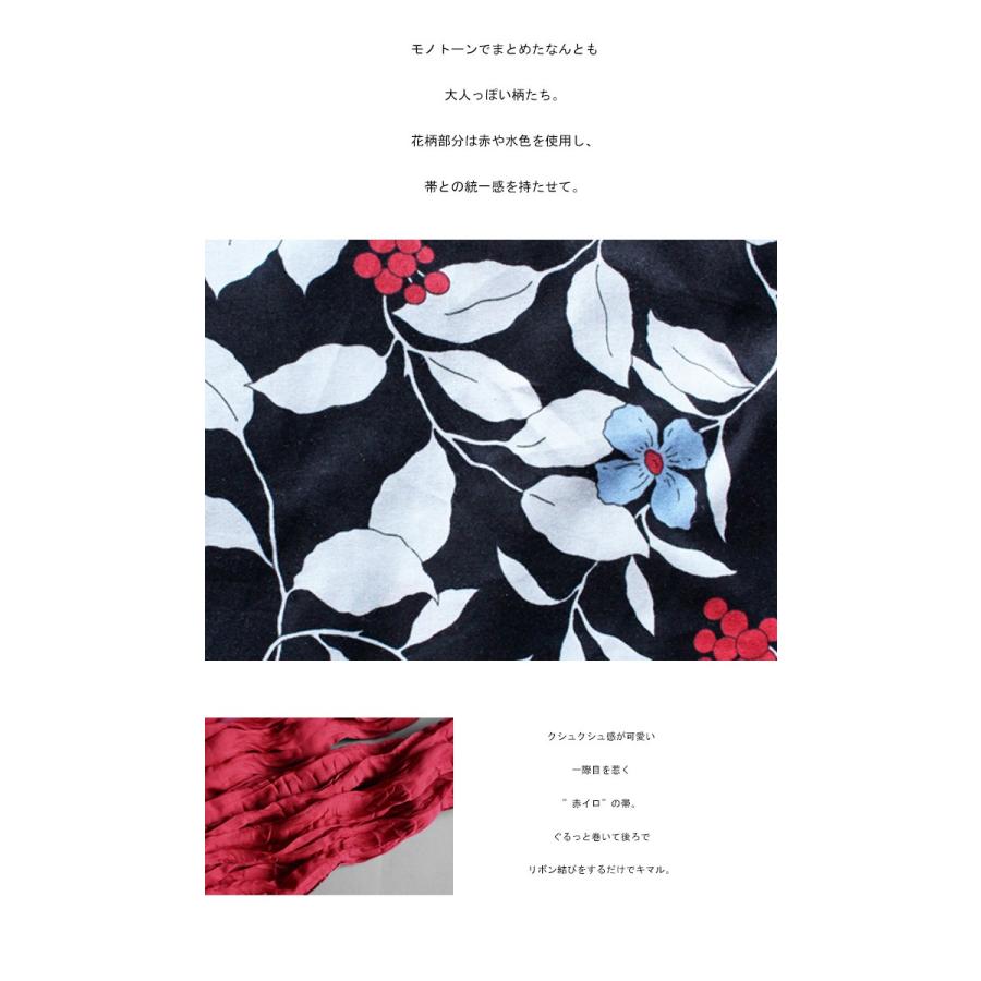 浴衣 ゆかた モダン 帯付き 花柄 水玉 帯付き浴衣 再再販 メール便不可 Pa Antiqua 通販 Yahoo ショッピング