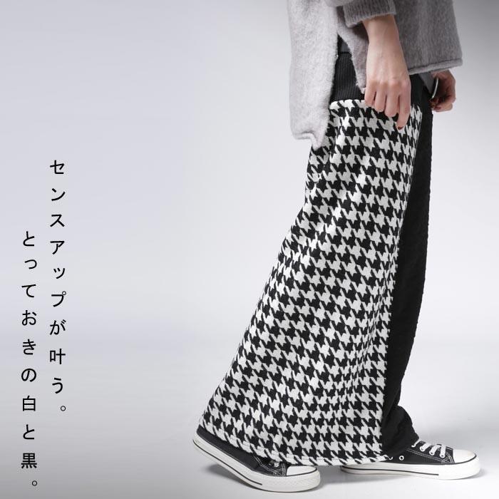 スヌード スカート 千鳥格子 異素材 千鳥柄スカート 再再販 千鳥格子メール便不可 Pa Antiqua 通販 Yahoo ショッピング