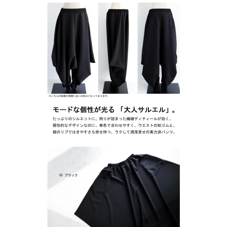 激レア！♡ アンティカ デザインサルエルパンツ フレア グレー 楽天