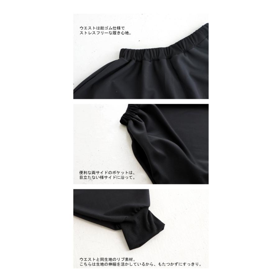 antiqua（アンティカ） サルエルパンツ パンツ レディース ボトムス