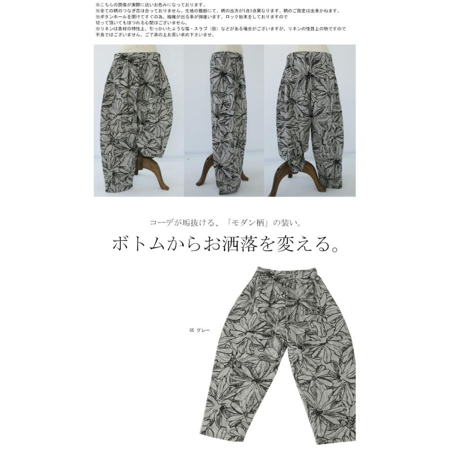 antiqua（アンティカ） ボトムス パンツ レディース サルエルパンツ 綿