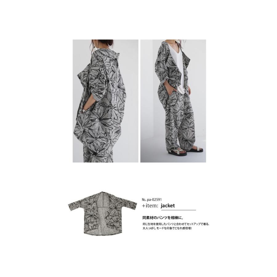 antiqua（アンティカ） ボトムス パンツ レディース サルエルパンツ 綿