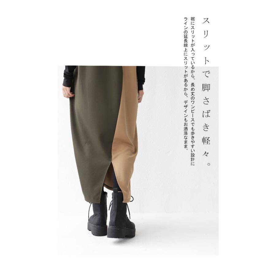 ワンピース ノースリーブ レディース ｖネック バイカラー 2wayワンピ 100ptメール便可 Pa Antiqua 通販 Yahoo ショッピング